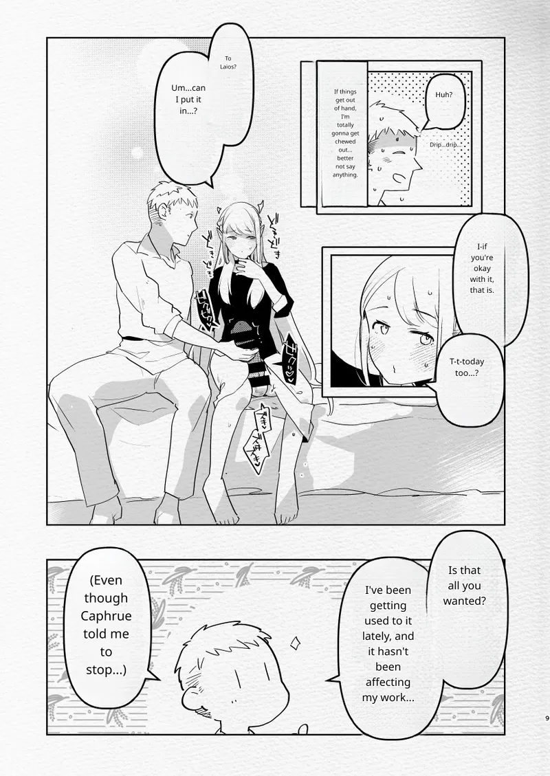 Futa x Otoko no Ero Hon. page 8 full