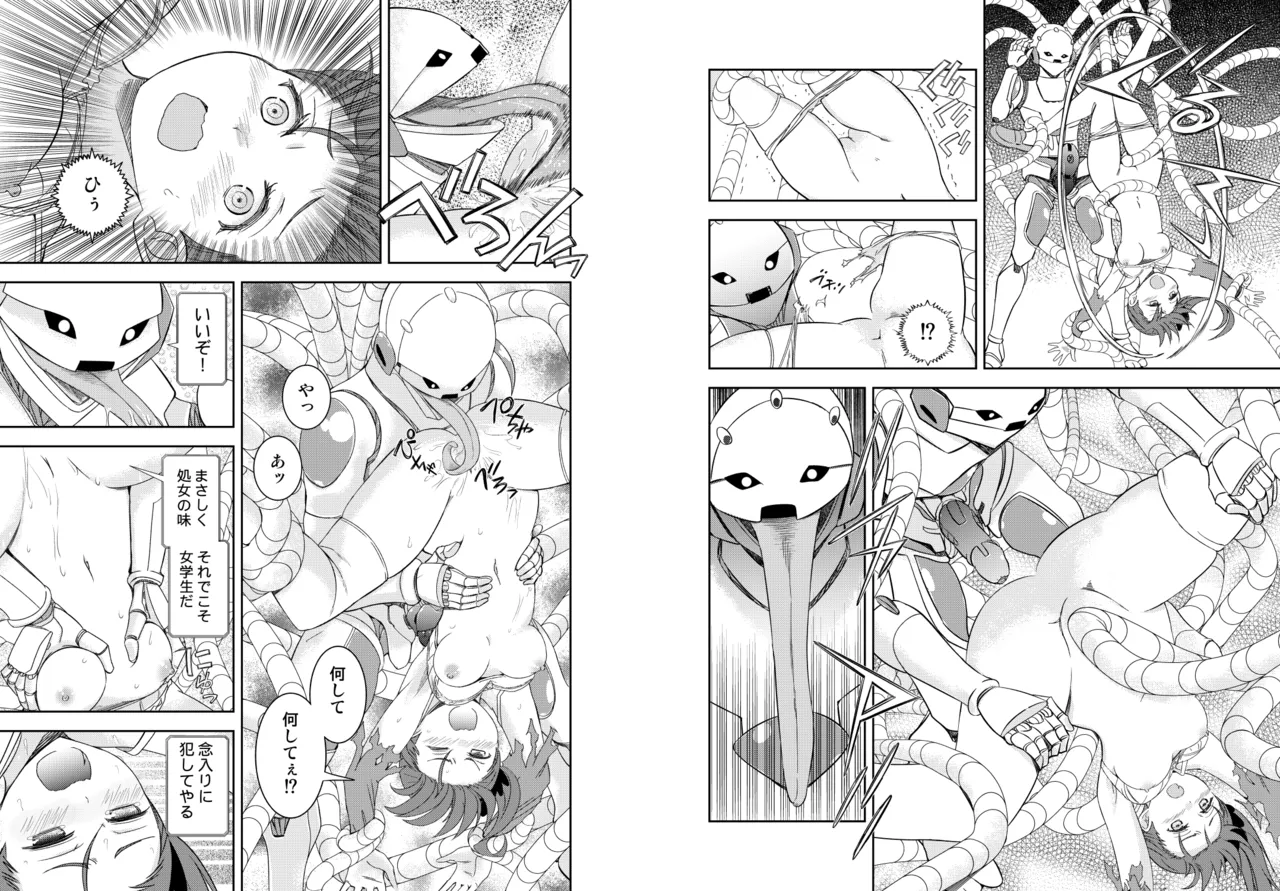 Jitome no Ojou-chan o Tegome ni Shiyou! page 10 full