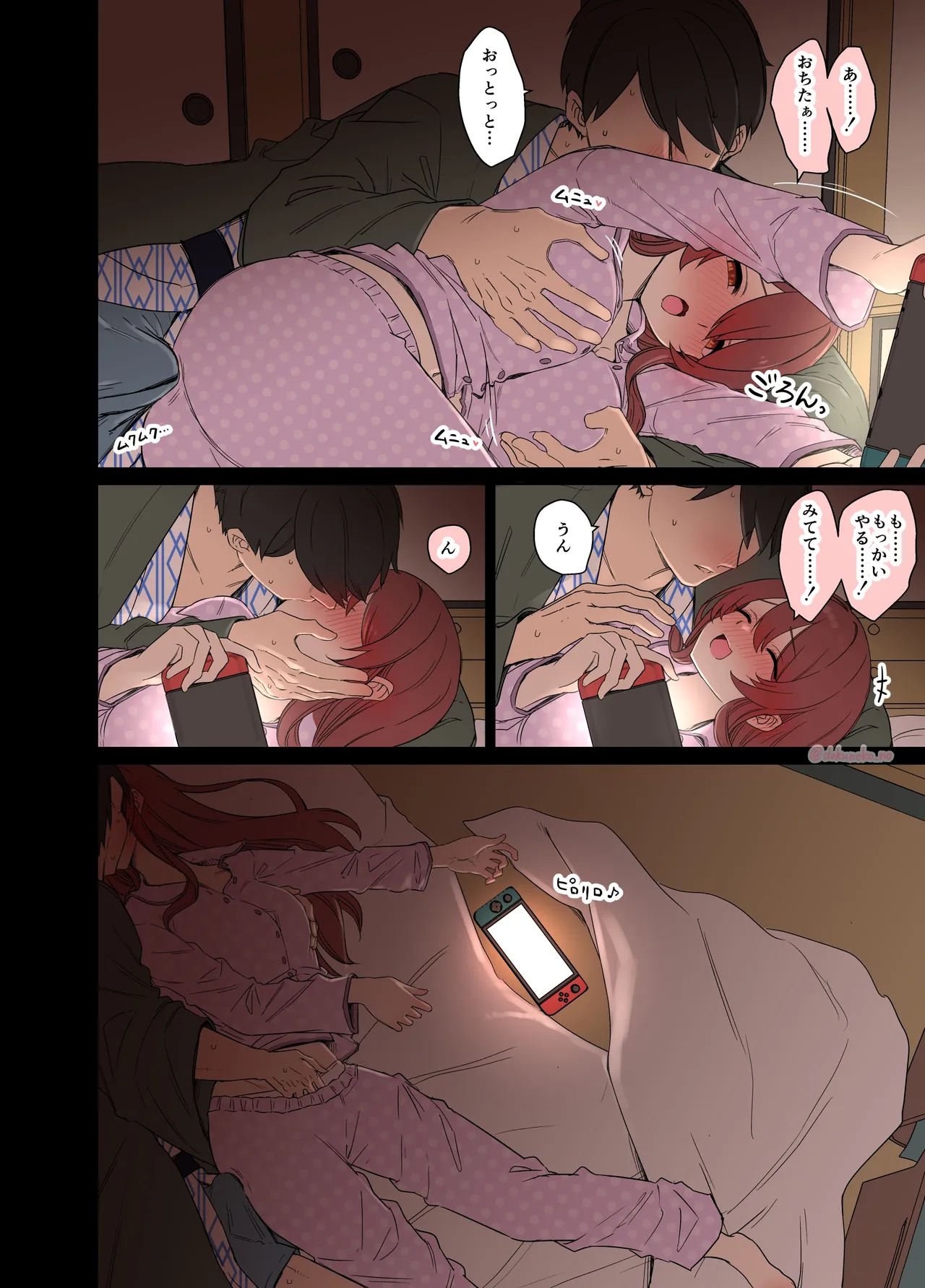 Osaki Tenka ni Warui Koto o suru Hanashi page 9 full