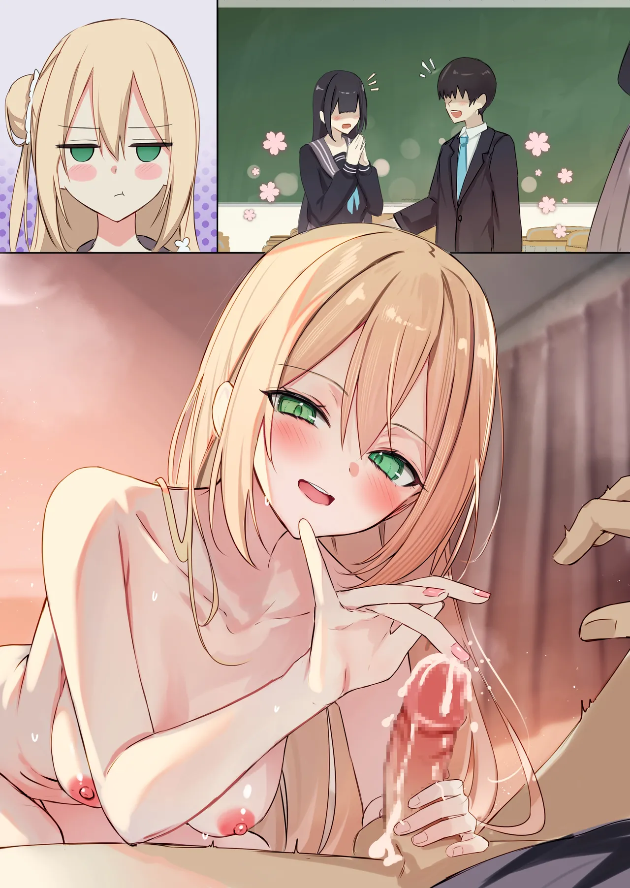 普段は清楚だけどヤキモチで意地悪してくる女の子 page 4 full