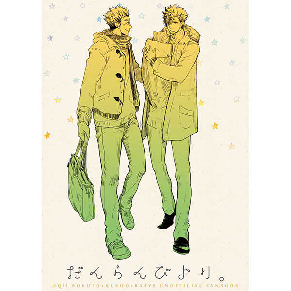 だんらんびより1-3 page 1 full