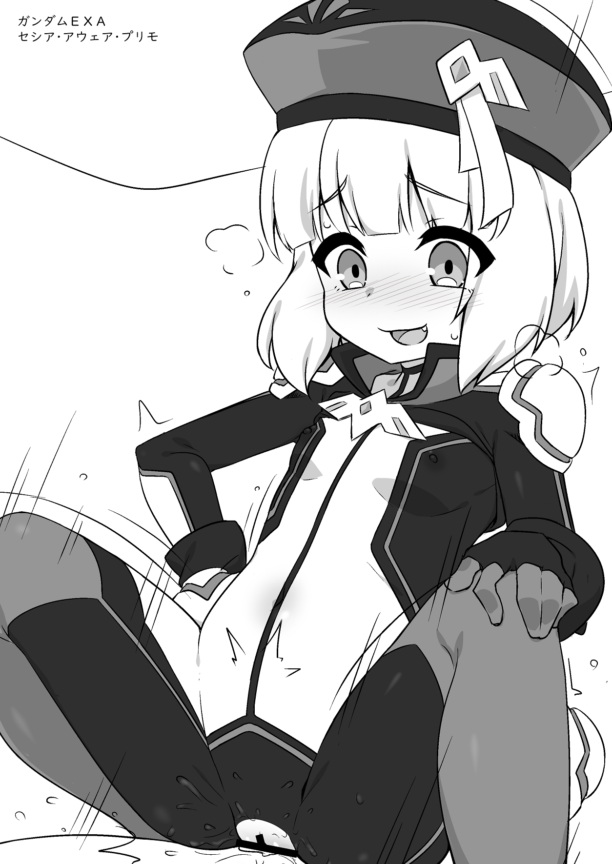 お世話になりました本。 page 7 full