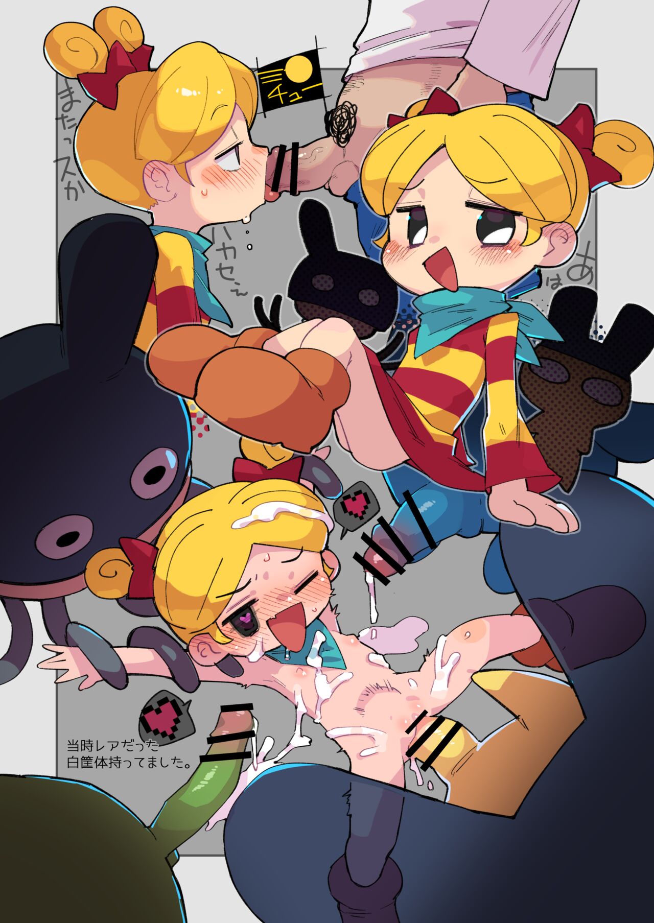 CRT Lovers: Gaming Kuso Nerd Datta Orera no Koibitotachi page 10 full