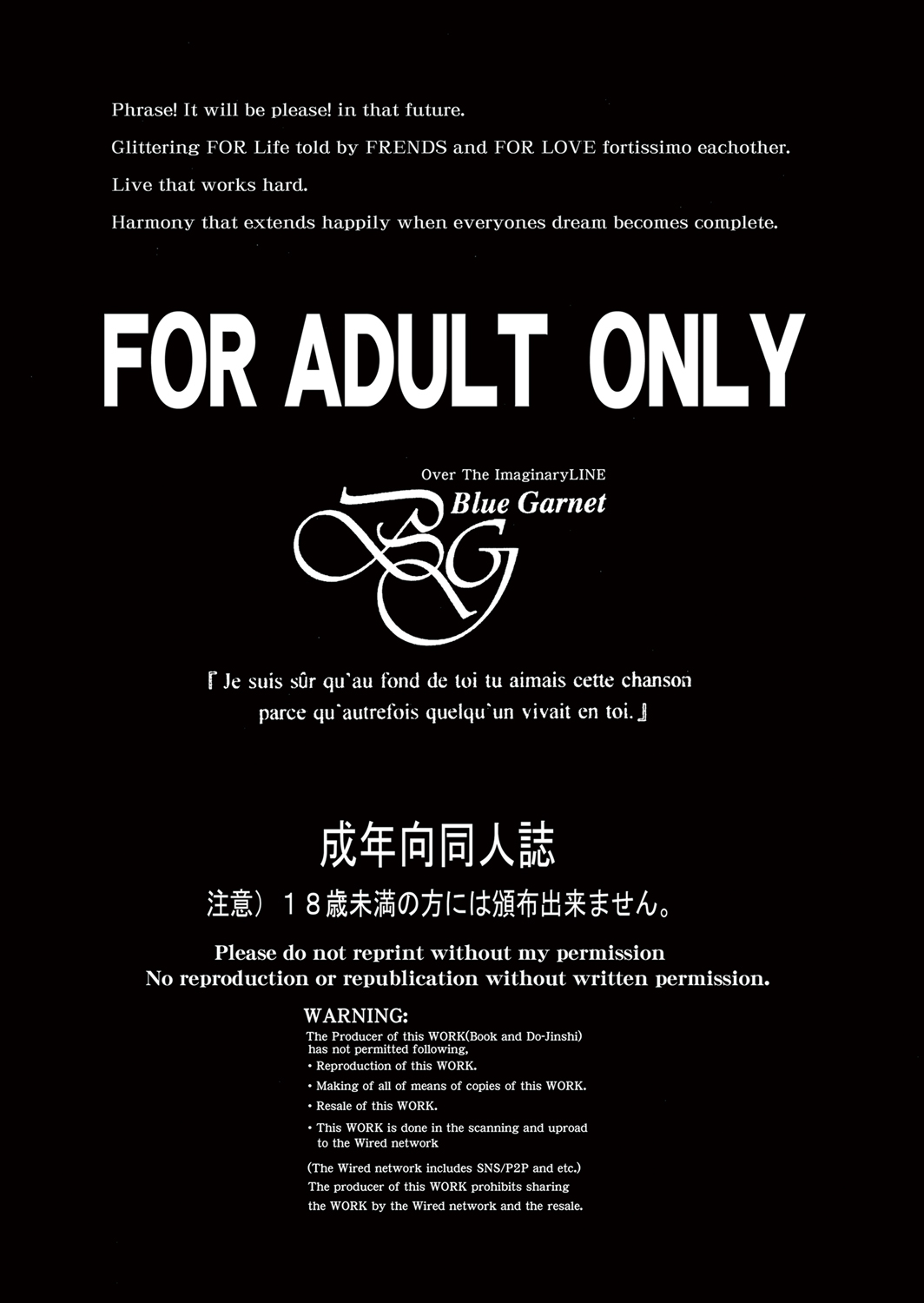 Sono Hoshi Ha Yogosarete 6 page 3 full