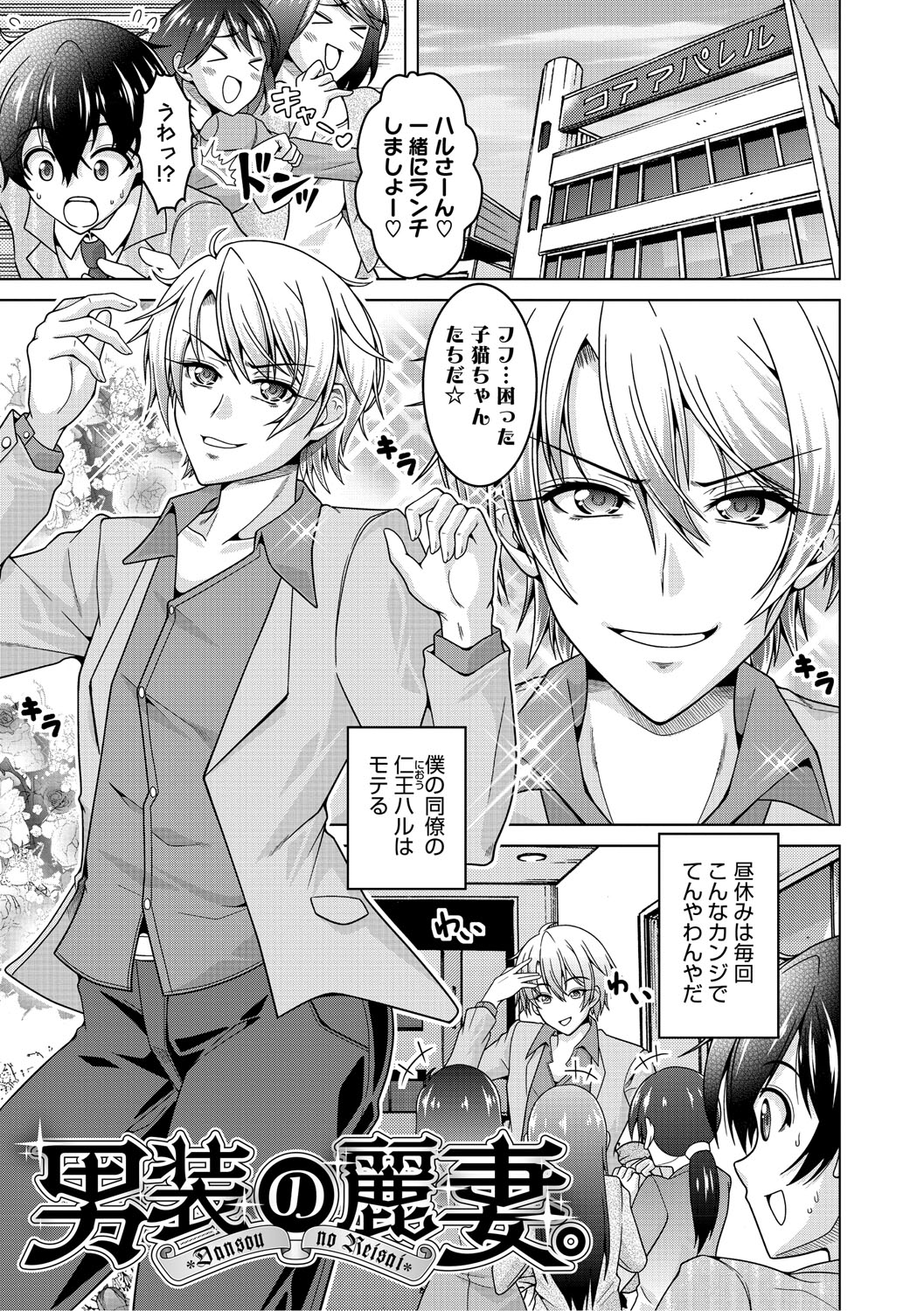 夫婦で今夜も激しくシたい page 6 full