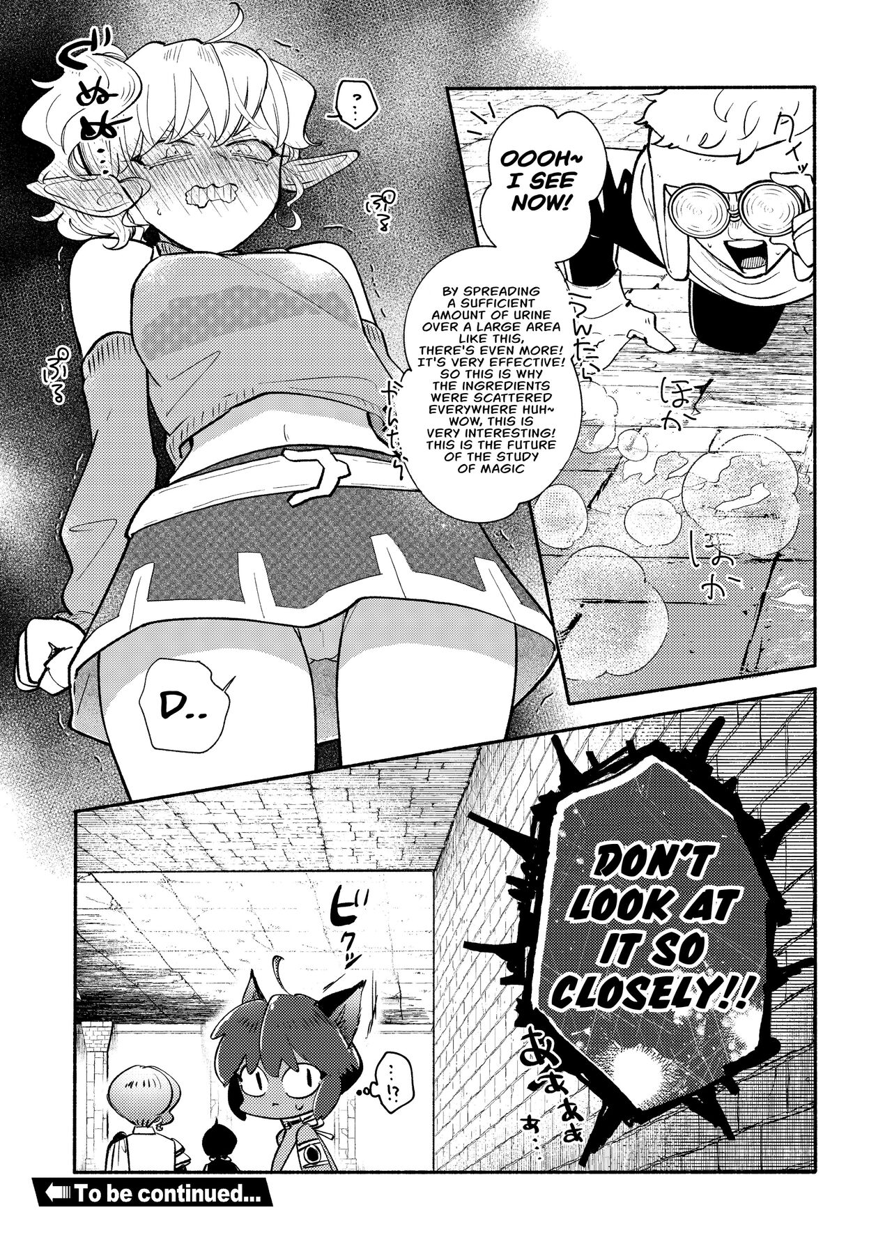 Dungeon Shit -Extra edition- Ch. 4 page 9 full