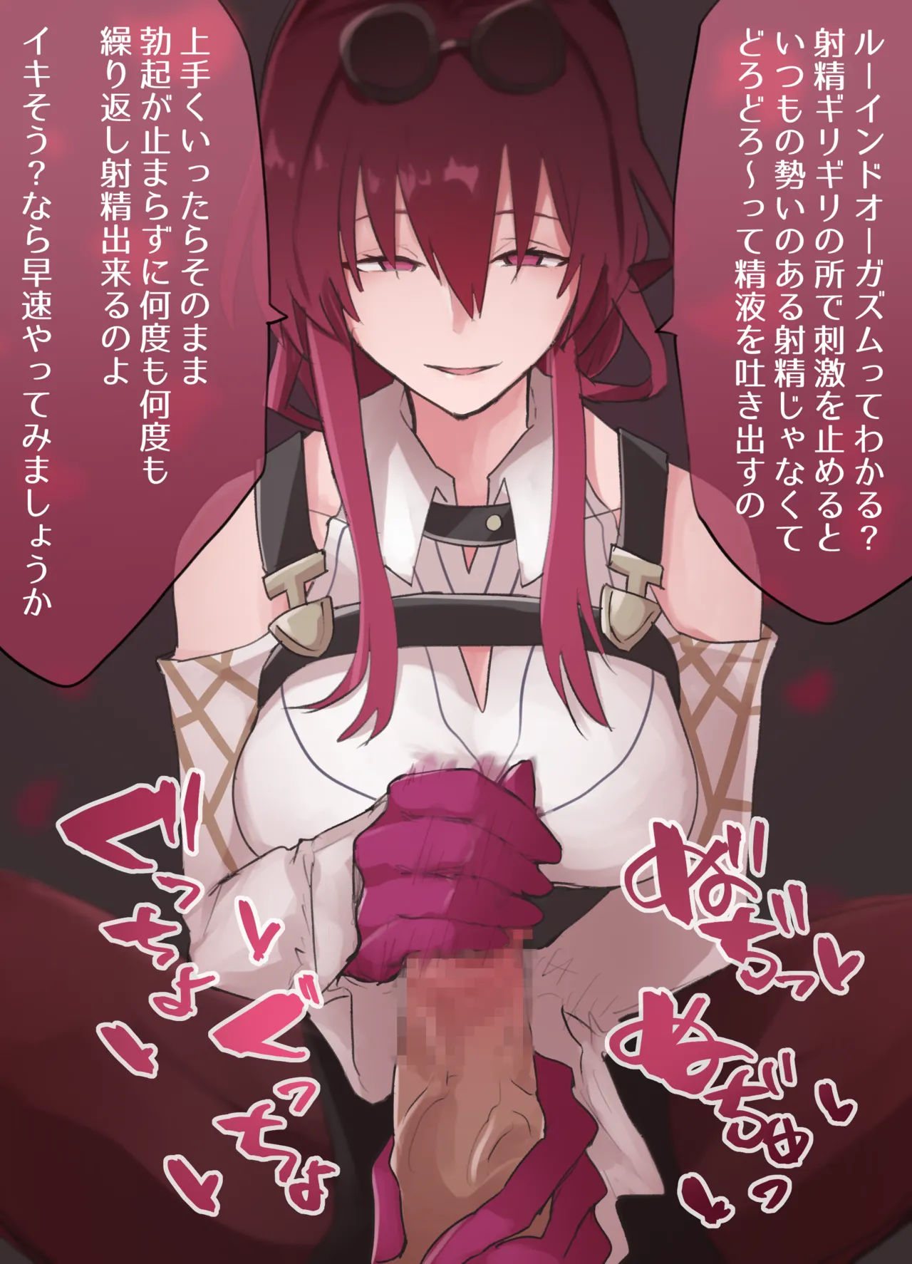 Kafuka-san to tekoki ruuindo oogasumu no shinwasei page 2 full