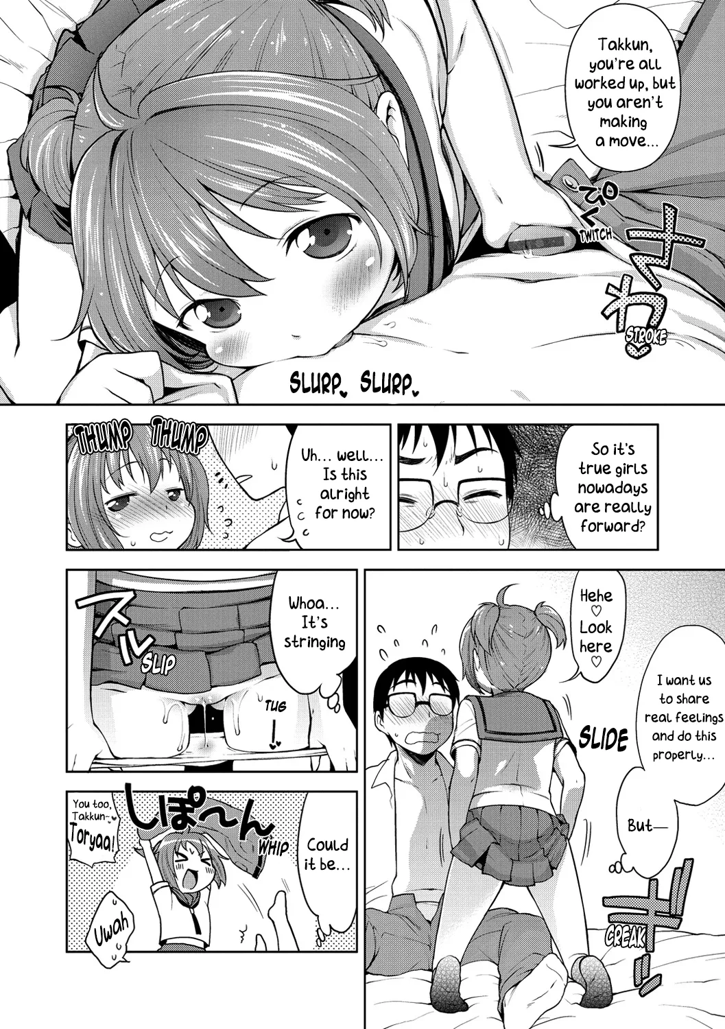 Hug Hug ♥ Lovely Rino page 8 full