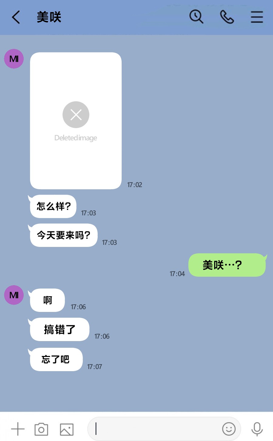 NTRBSSpinky page 6 full