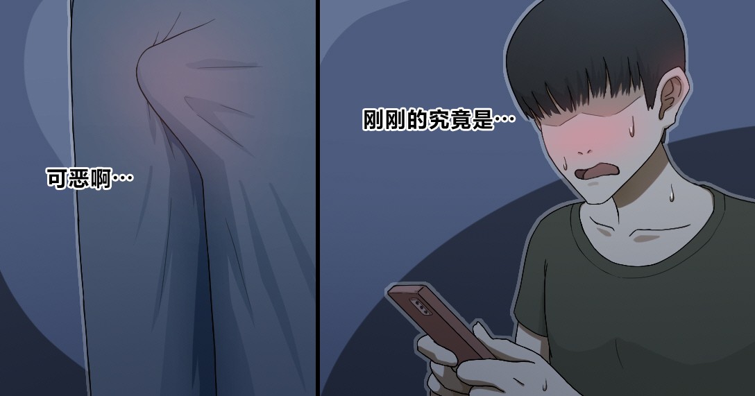 NTRBSSpinky page 7 full