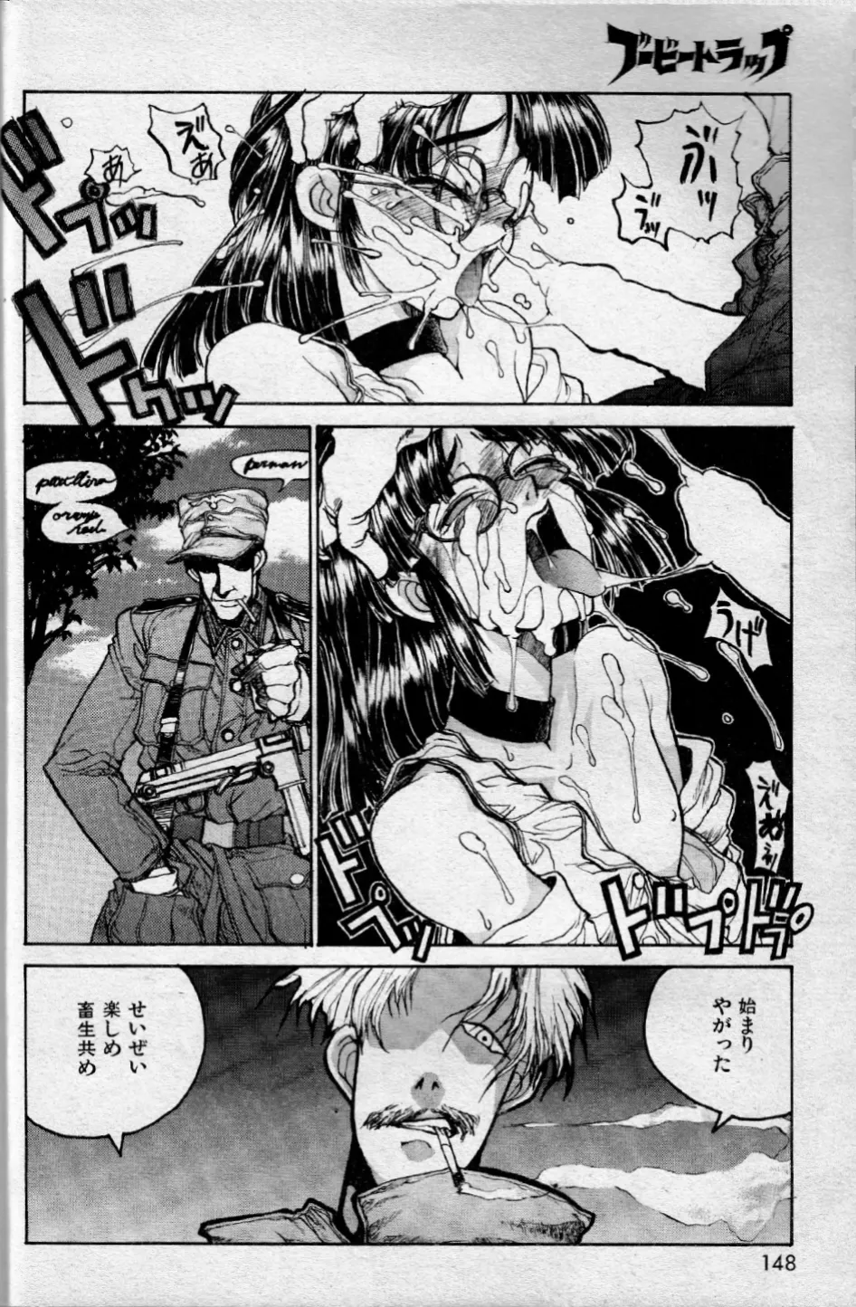 Booby Trap page 6 full