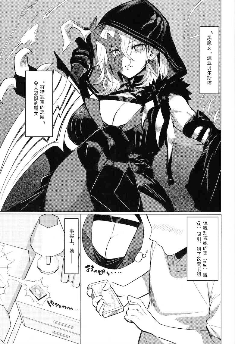 Orgasm Card Girls 2 page 2 full