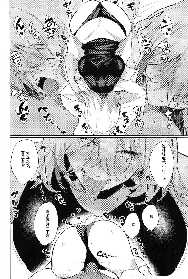 Orgasm Card Girls 2 page 5 full