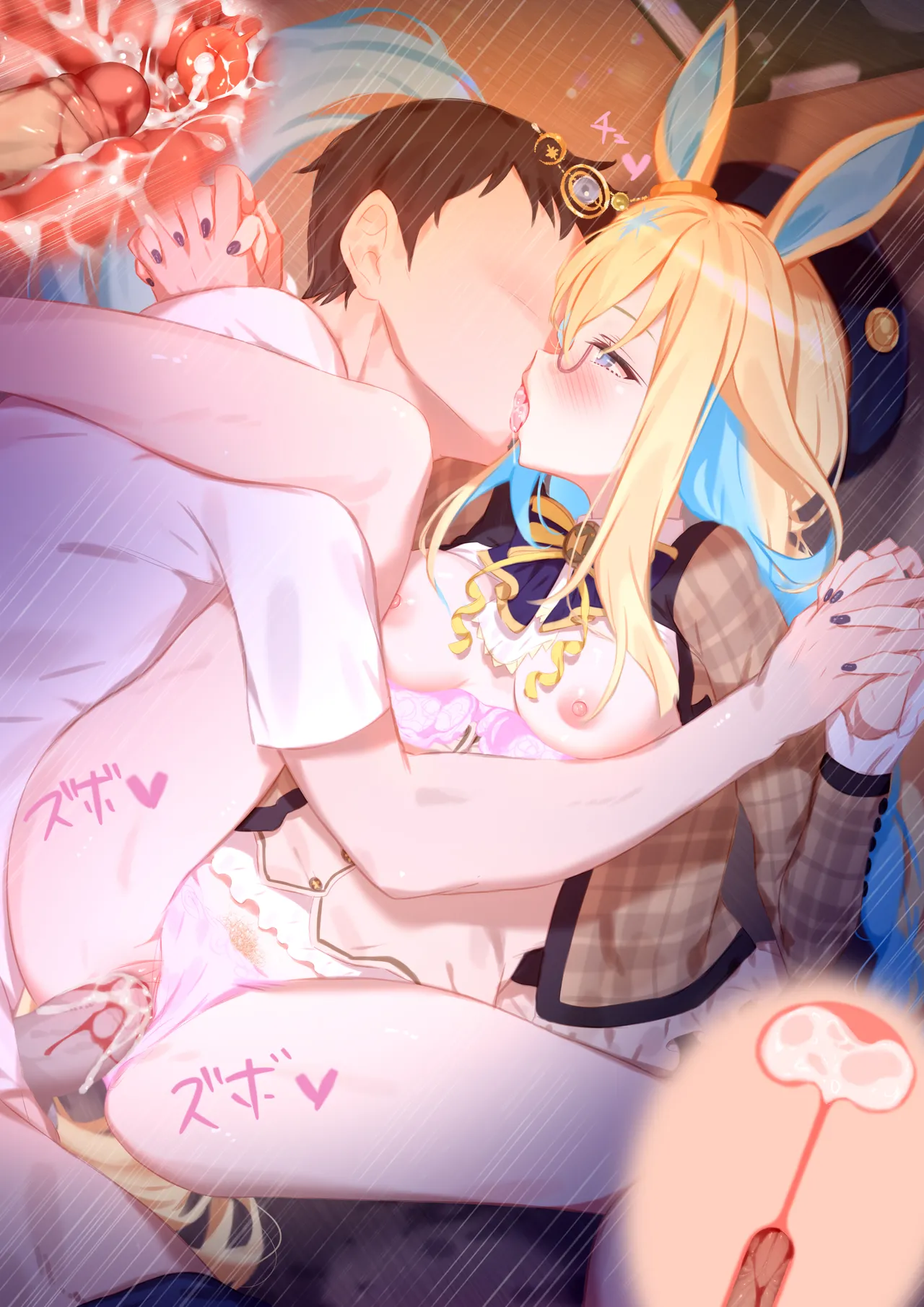 新宇宙 page 9 full