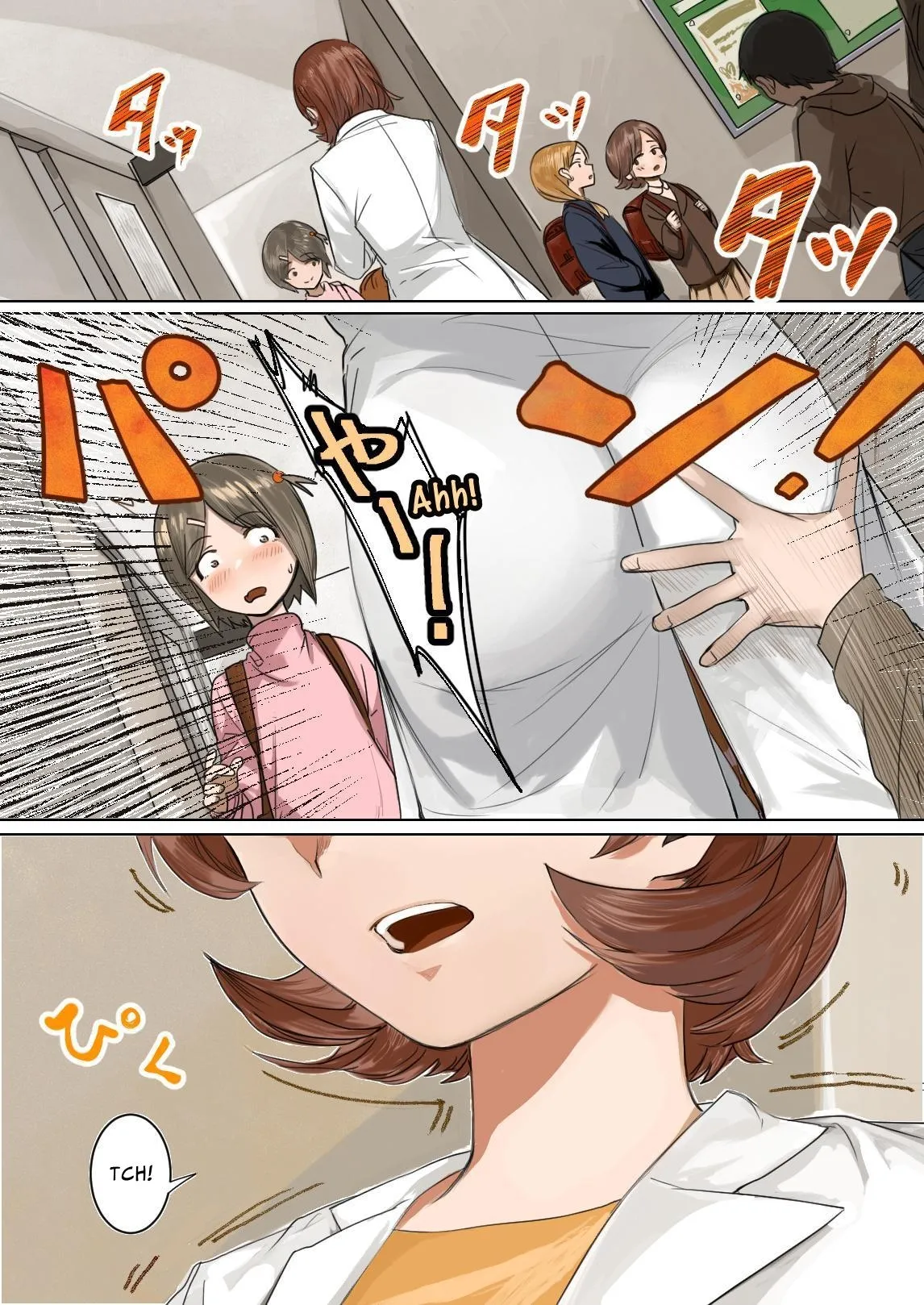 Sashida Sareta Hokenshitsu | How I Offered Her Up In The Nurse's Office page 3 full