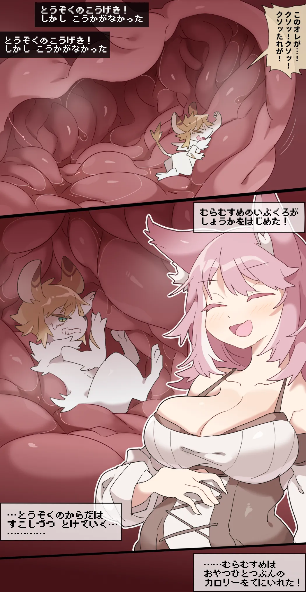 Giantess Vore page 10 full