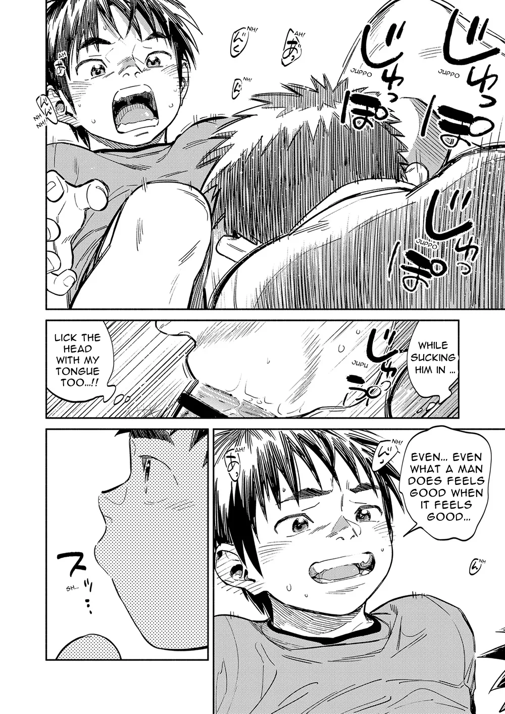 Monthly Shounen Zoom 2021-04 page 10 full