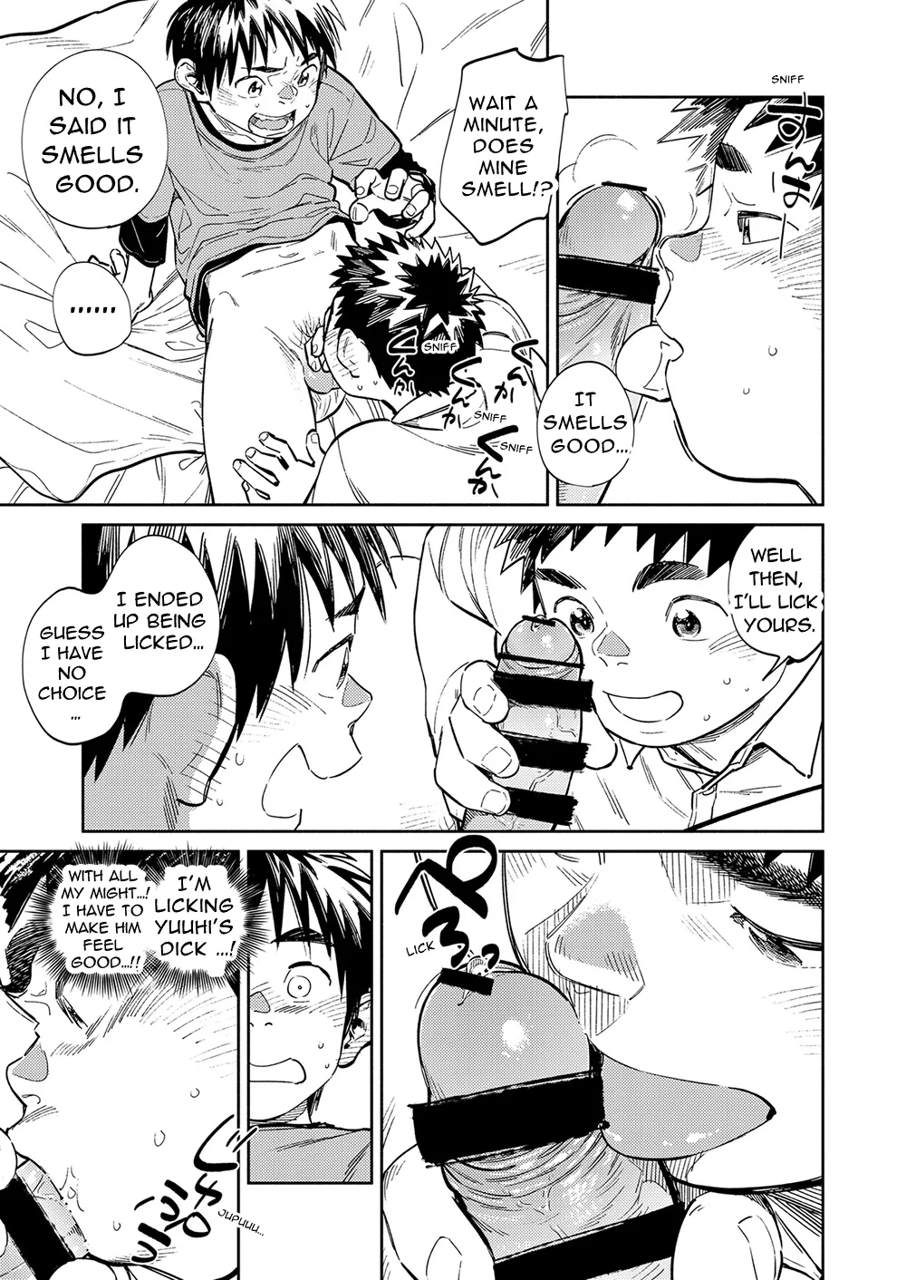 Monthly Shounen Zoom 2021-04 page 9 full