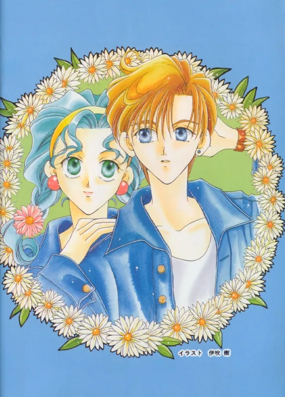 MOON ANGELS R VERSION page 5 full