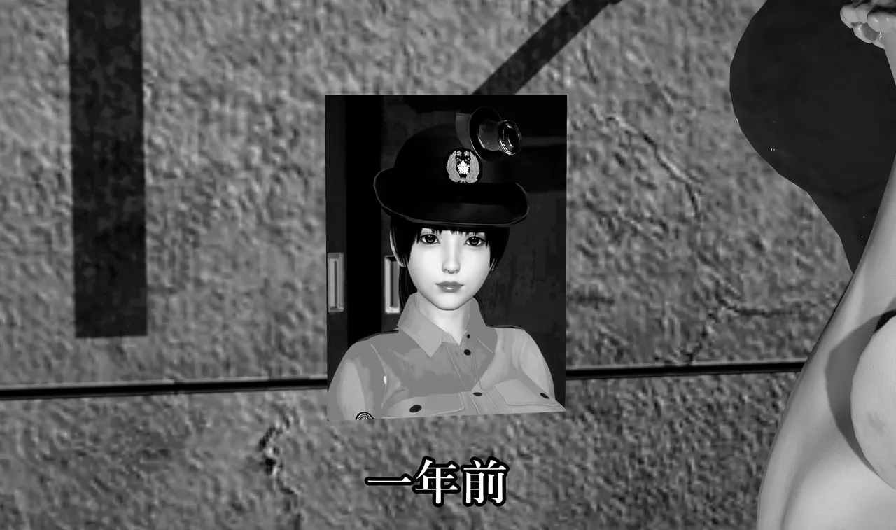 R-18G  female police officer mai page 4 full