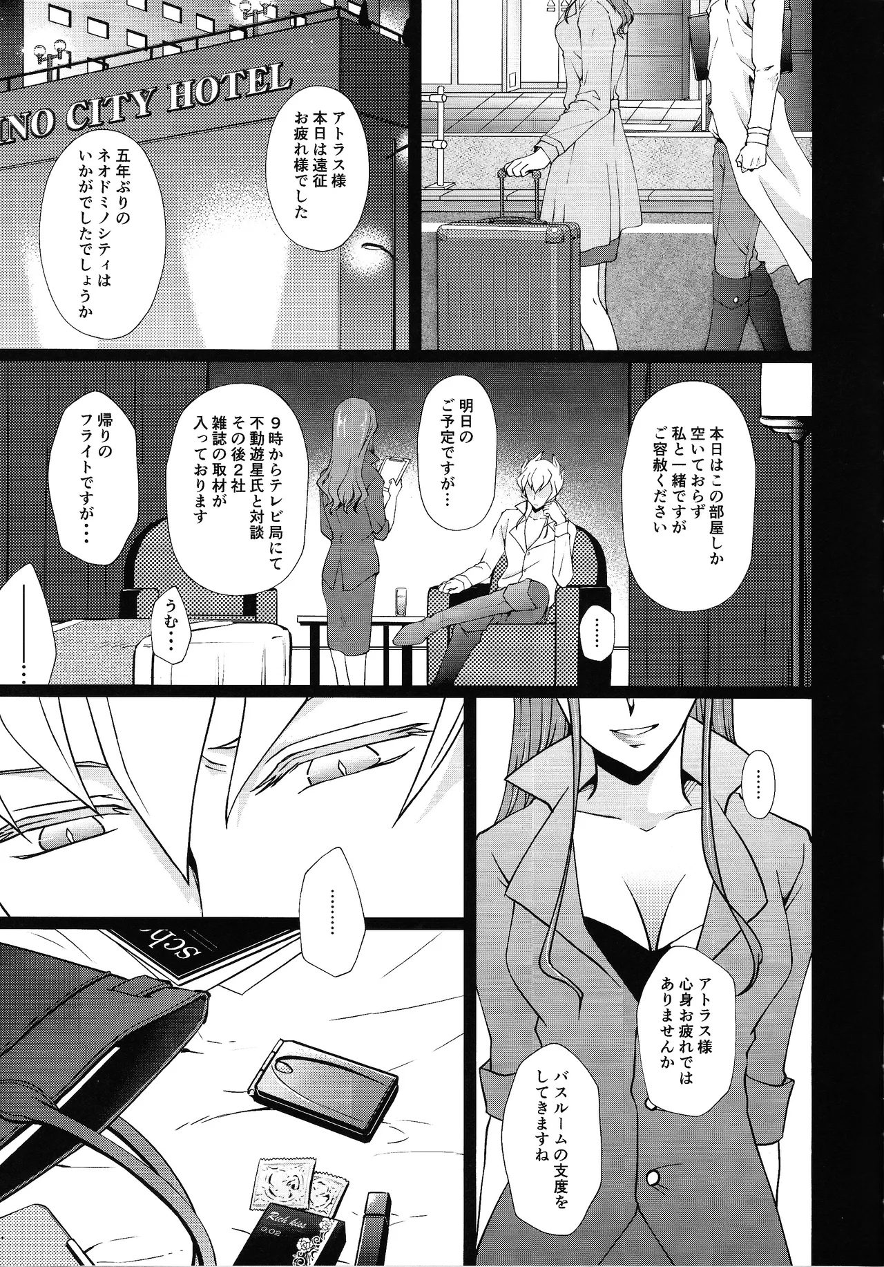 Ahead Ahead page 4 full