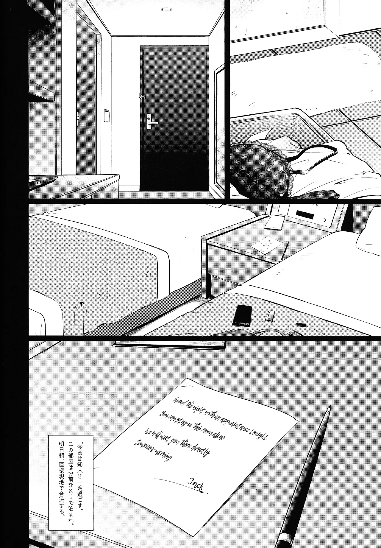 Ahead Ahead page 5 full