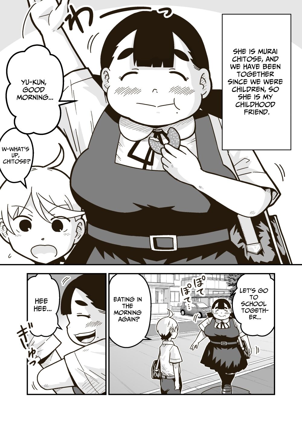 Chi-chan wa Osananajimi | Chi-chan is my Longtime Friend page 2 full