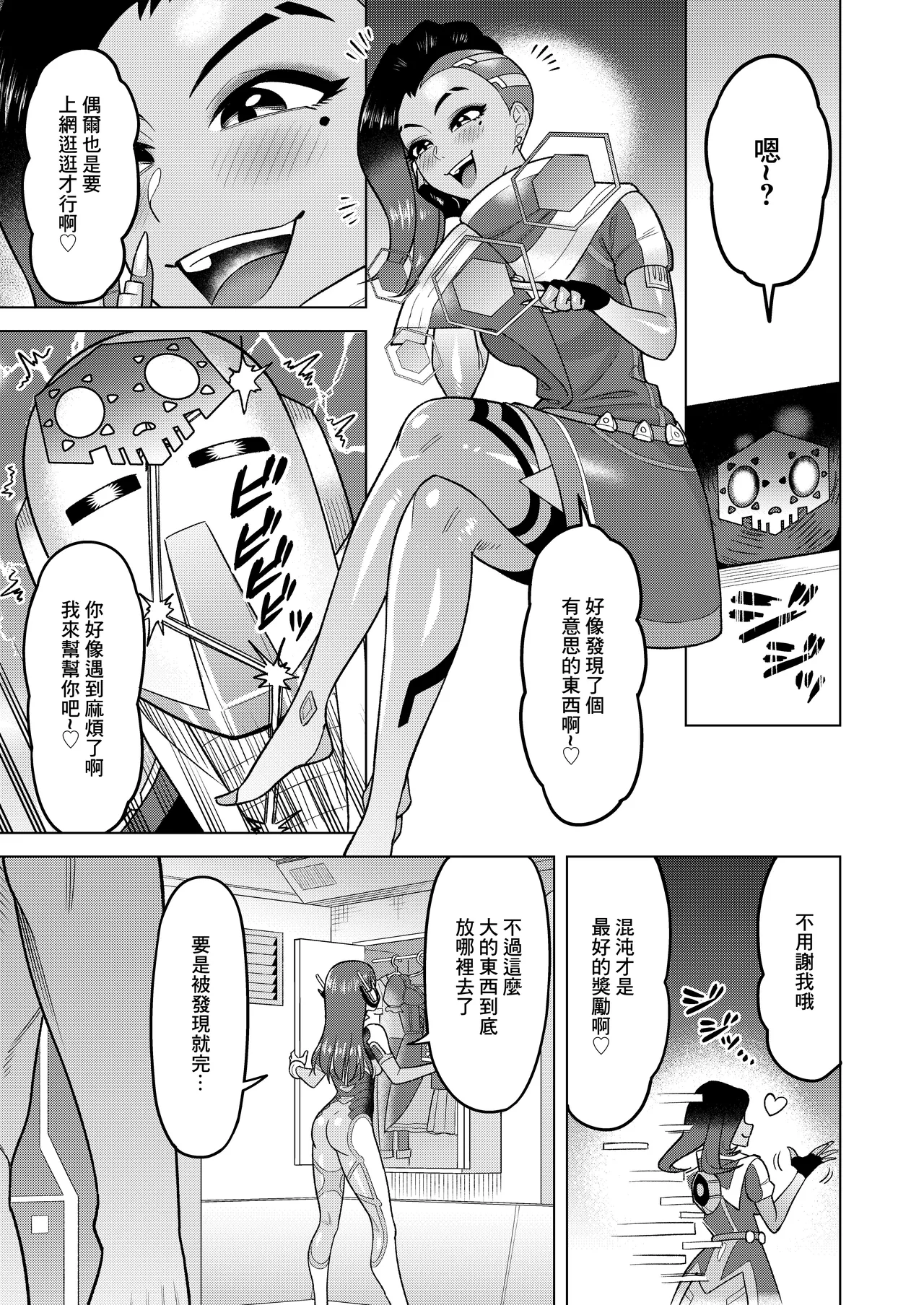 DVA Book THE PET page 9 full