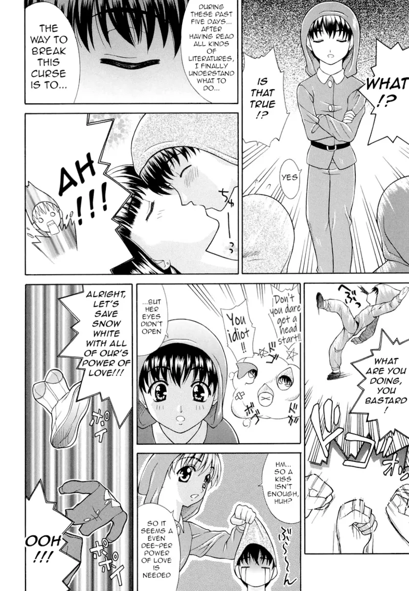 Otona no Ehon | An Adult Story Book page 4 full