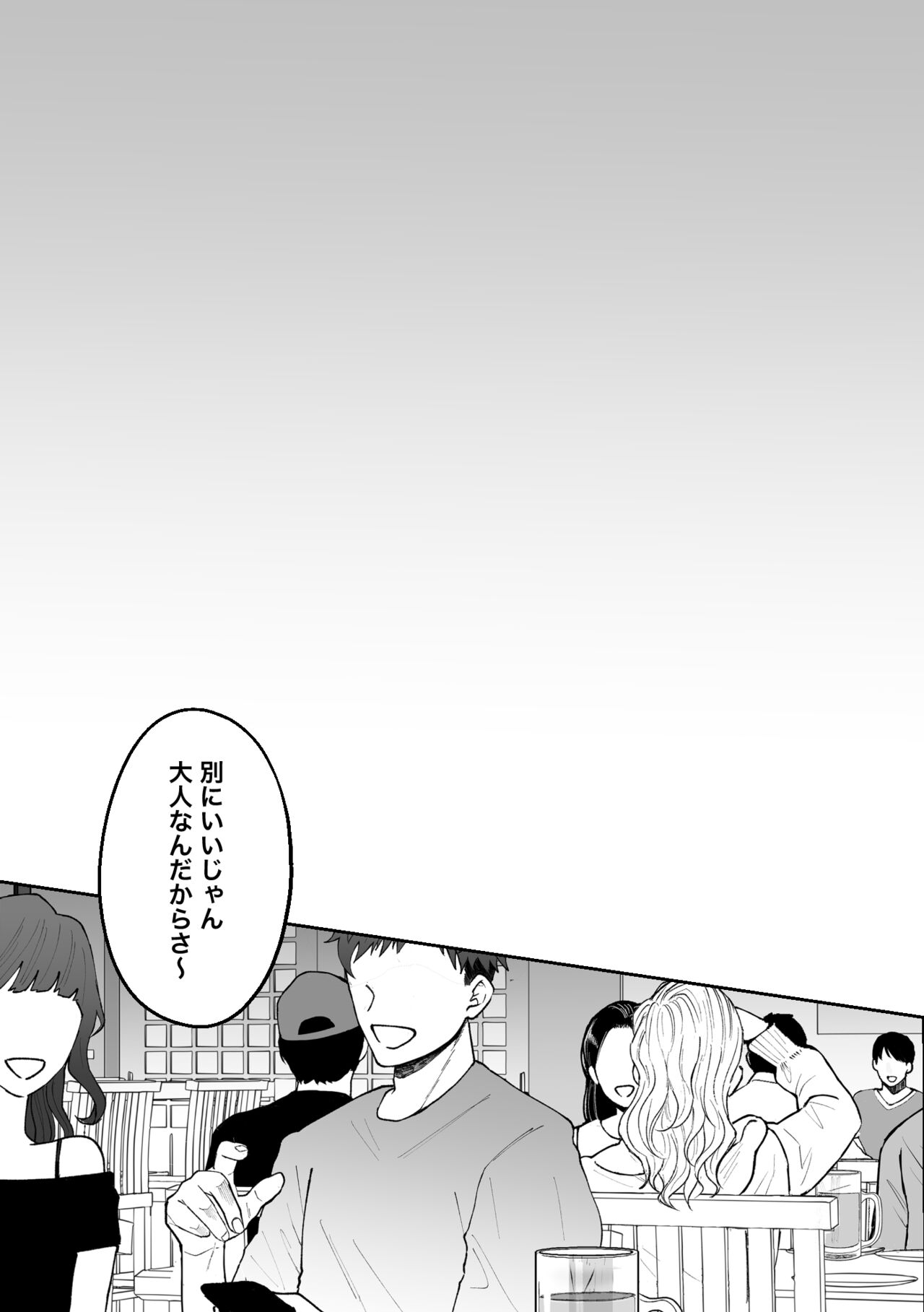 Hentai Futago ni Dekiai Saremashite -Hazukashitte Kimochi Ii...- page 4 full