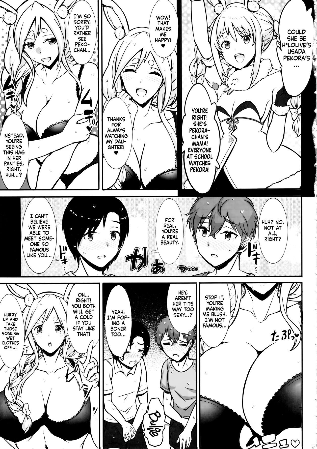 Pekora Mama to Hito Yasumi | Resting with Peko-mama page 4 full