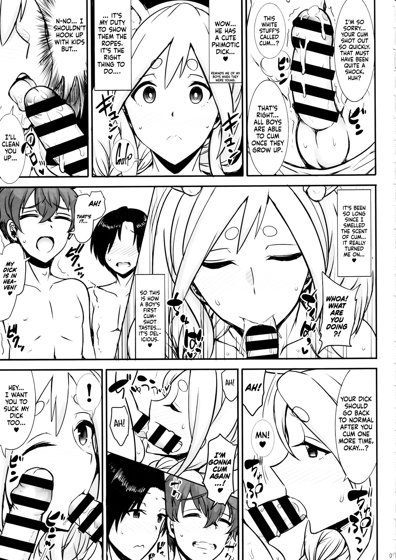 Pekora Mama to Hito Yasumi | Resting with Peko-mama page 6 full