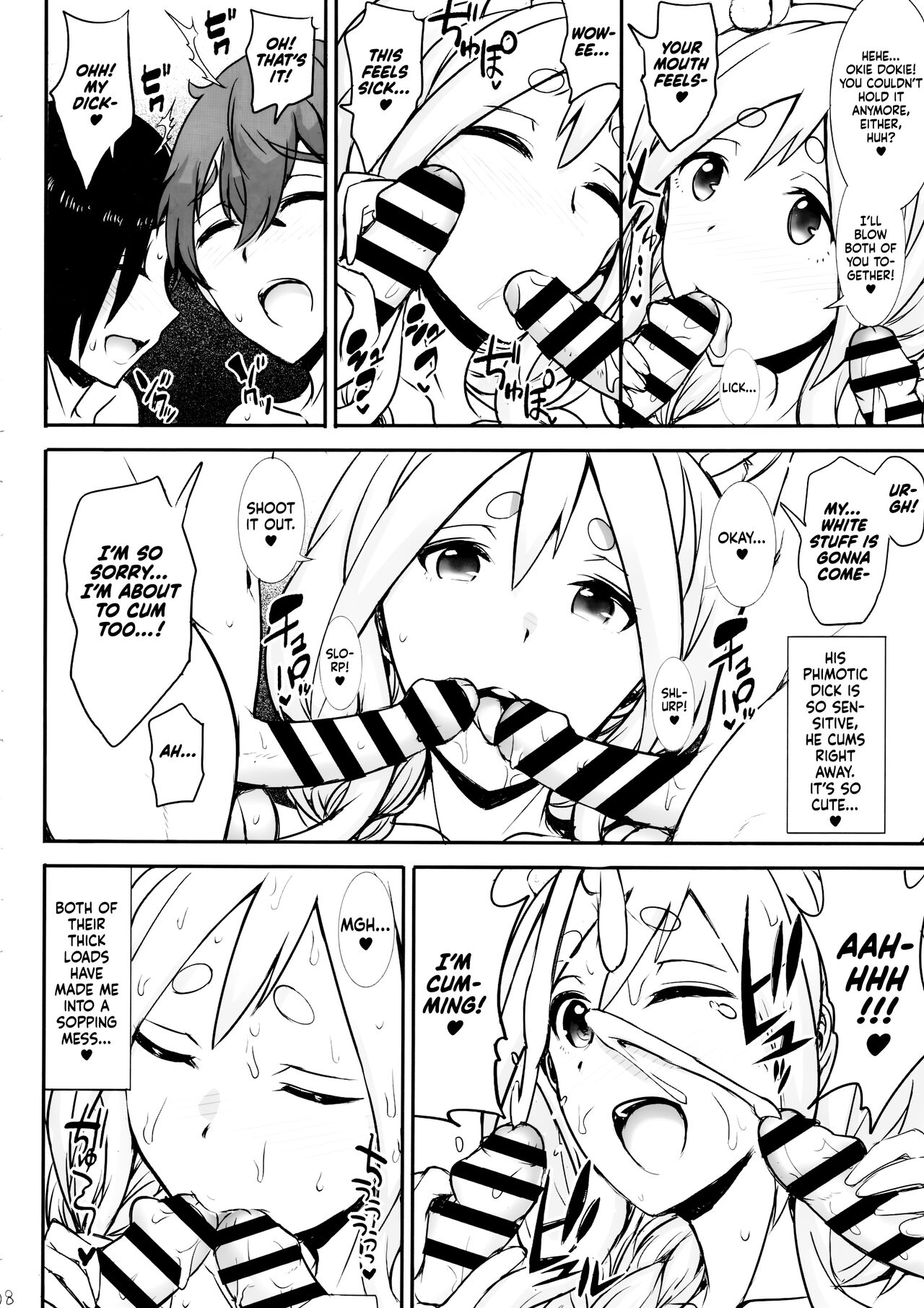 Pekora Mama to Hito Yasumi | Resting with Peko-mama page 7 full