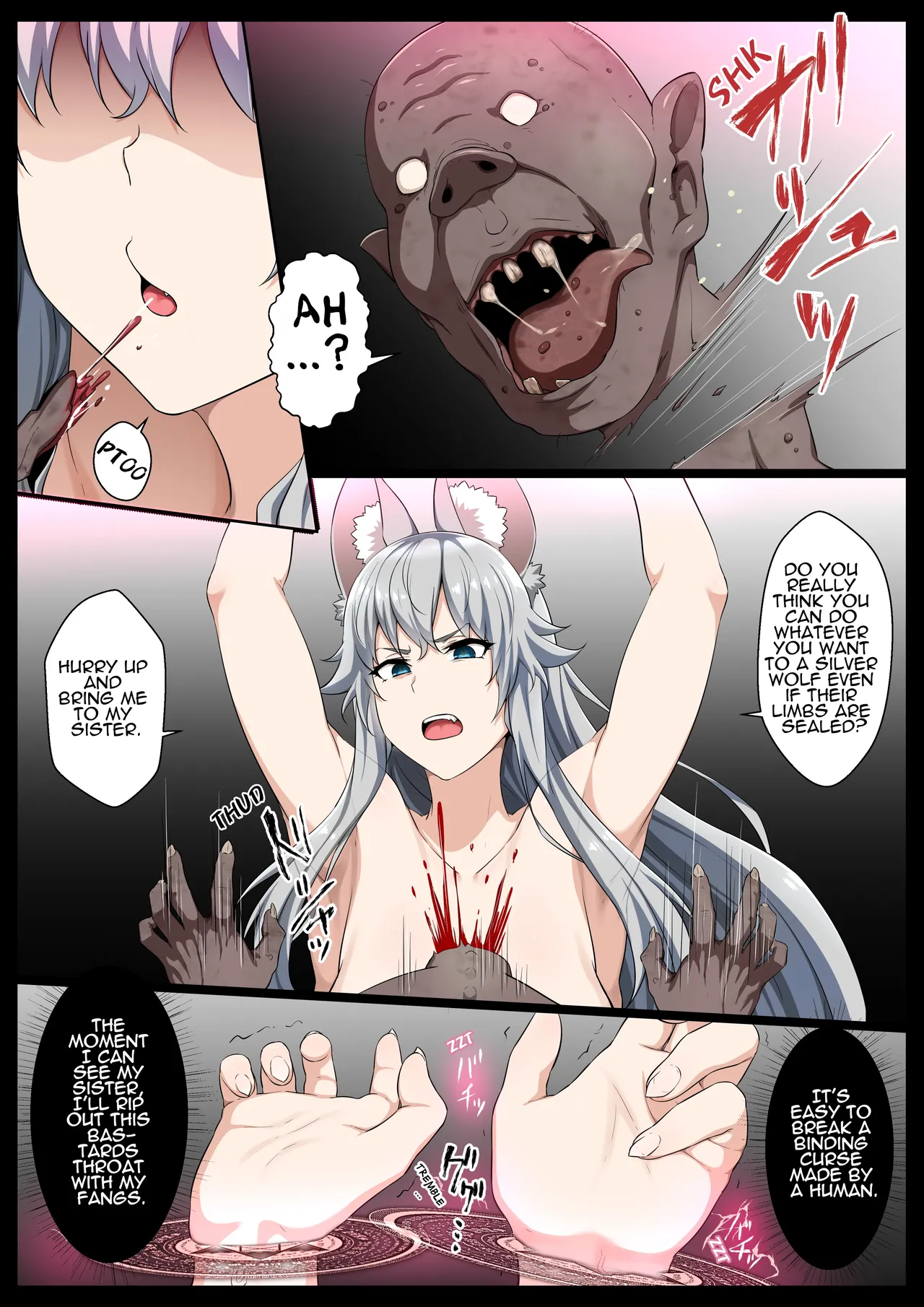 Ochiru Ginrou ~Saiteikyuu Goblin no Nikubenki~ page 6 full