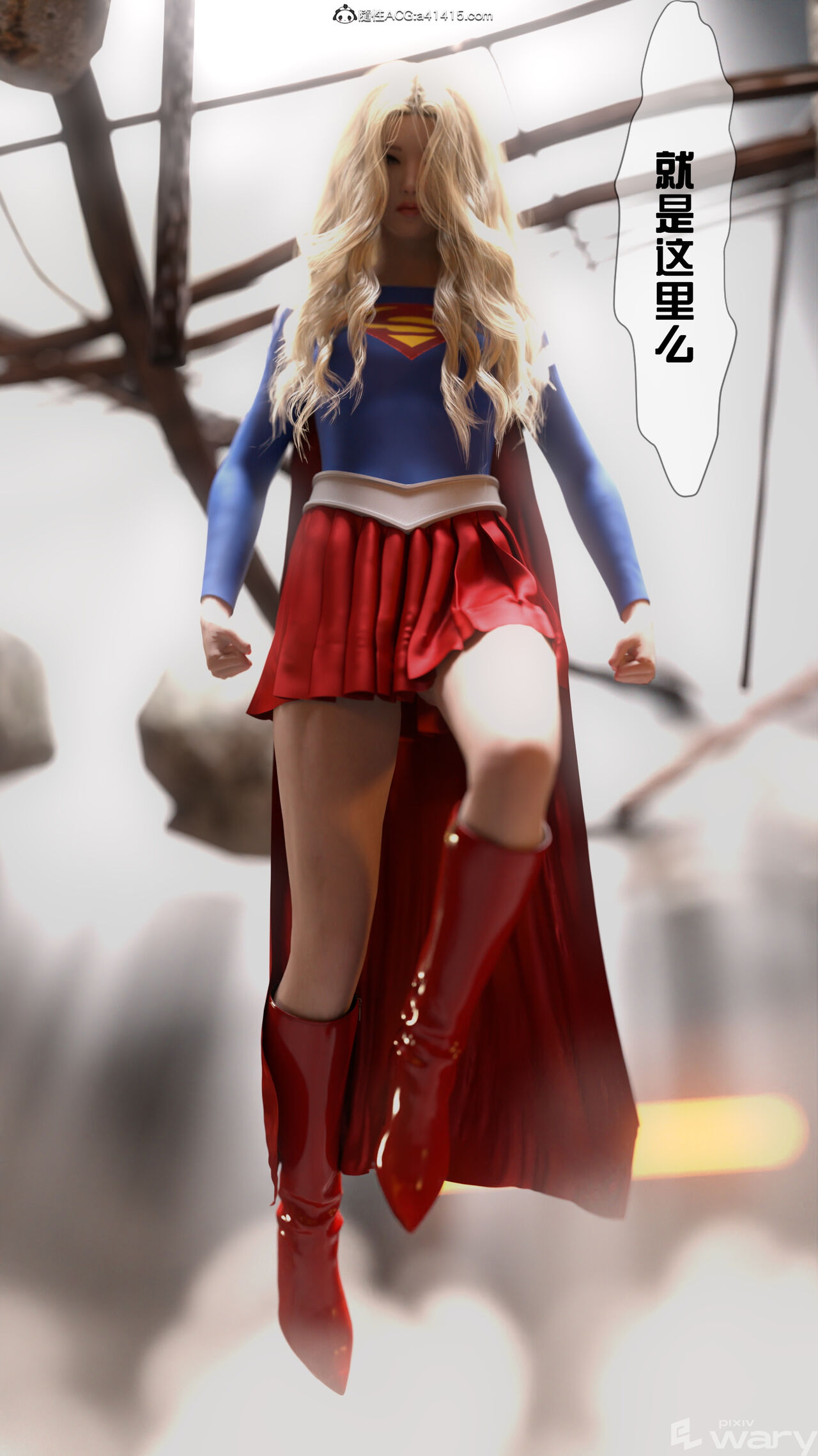 The Tragedy of Supergirl 01 page 3 full