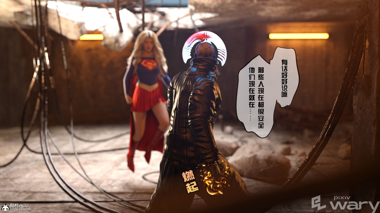 The Tragedy of Supergirl 01 page 7 full