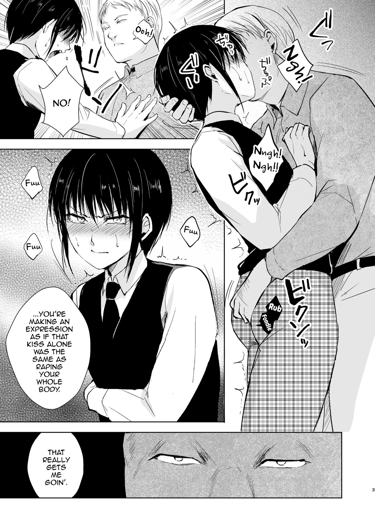 Shounen Kanraku Zenjitsutan page 4 full