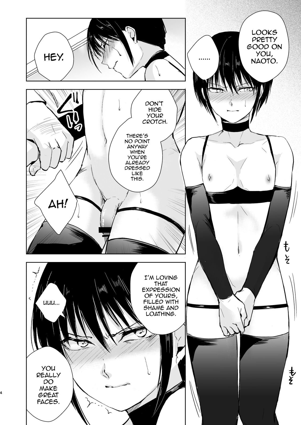 Shounen Kanraku Zenjitsutan page 5 full