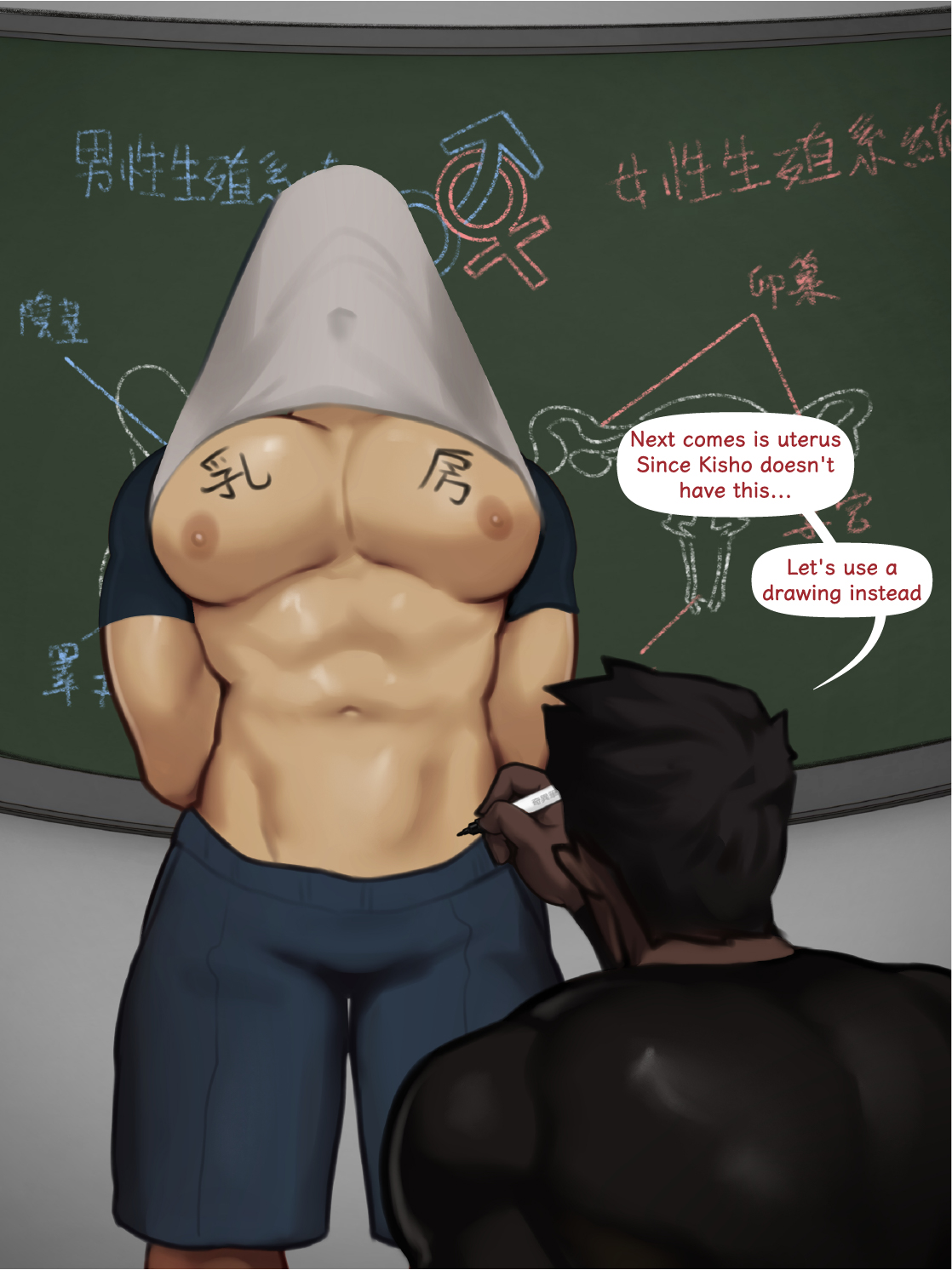 Sex education page 4 full
