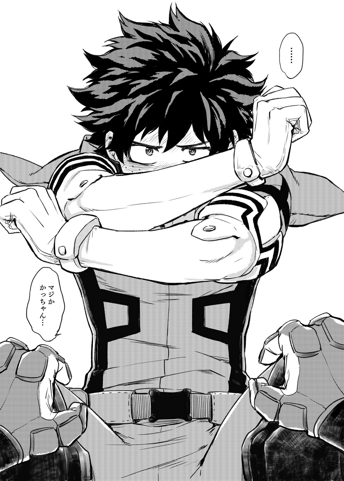 マジかかっちゃん!? page 3 full