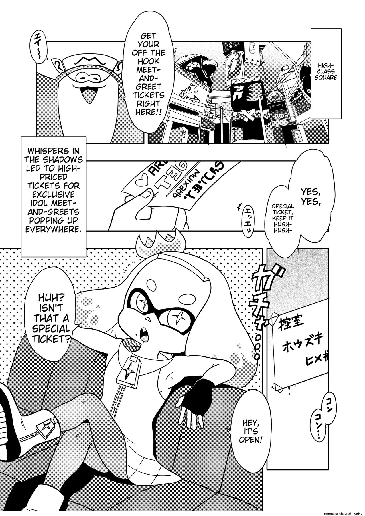 Splat meet greet 2nd page 1 full