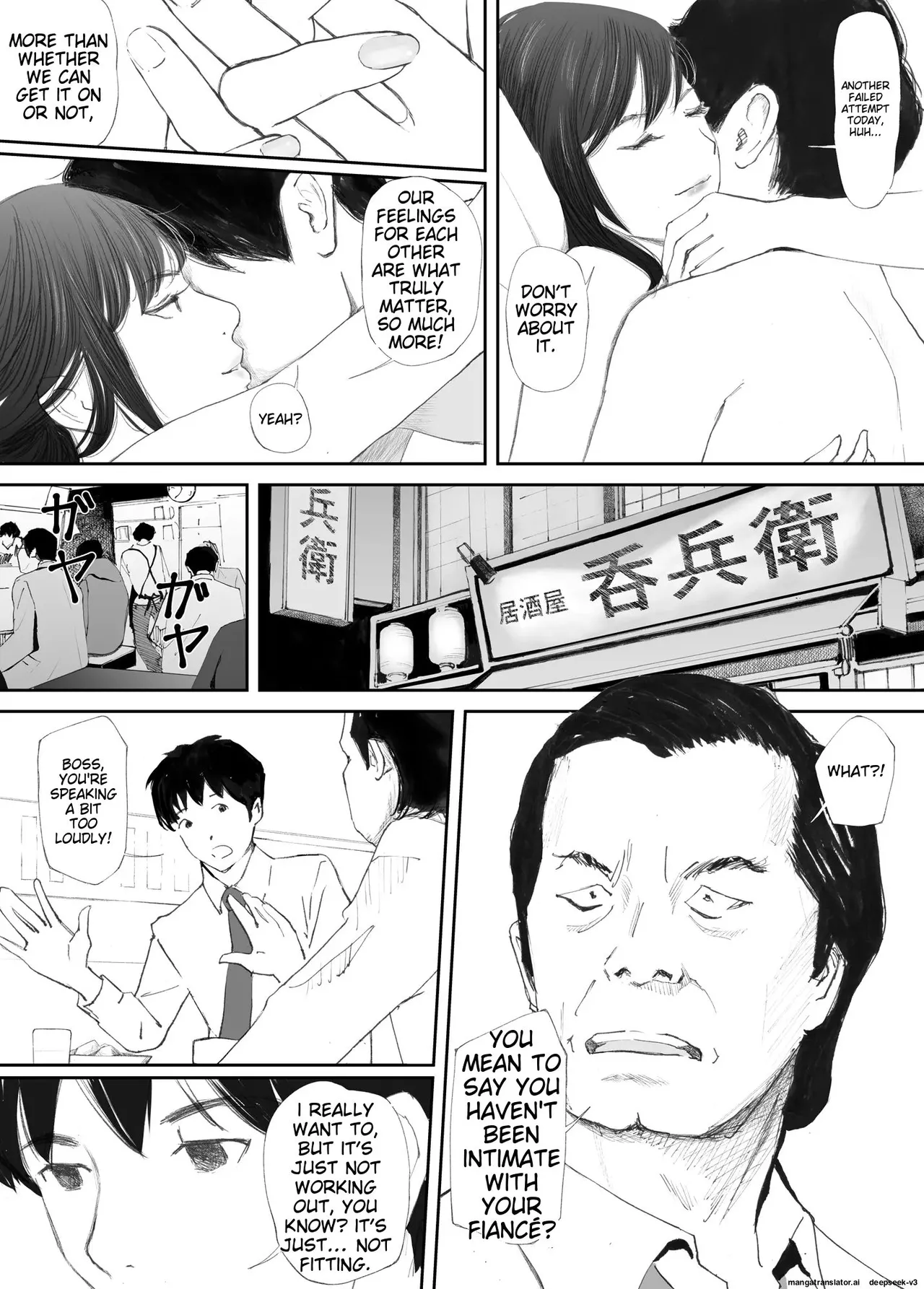 My Fiance Fell Into Sex page 6 full