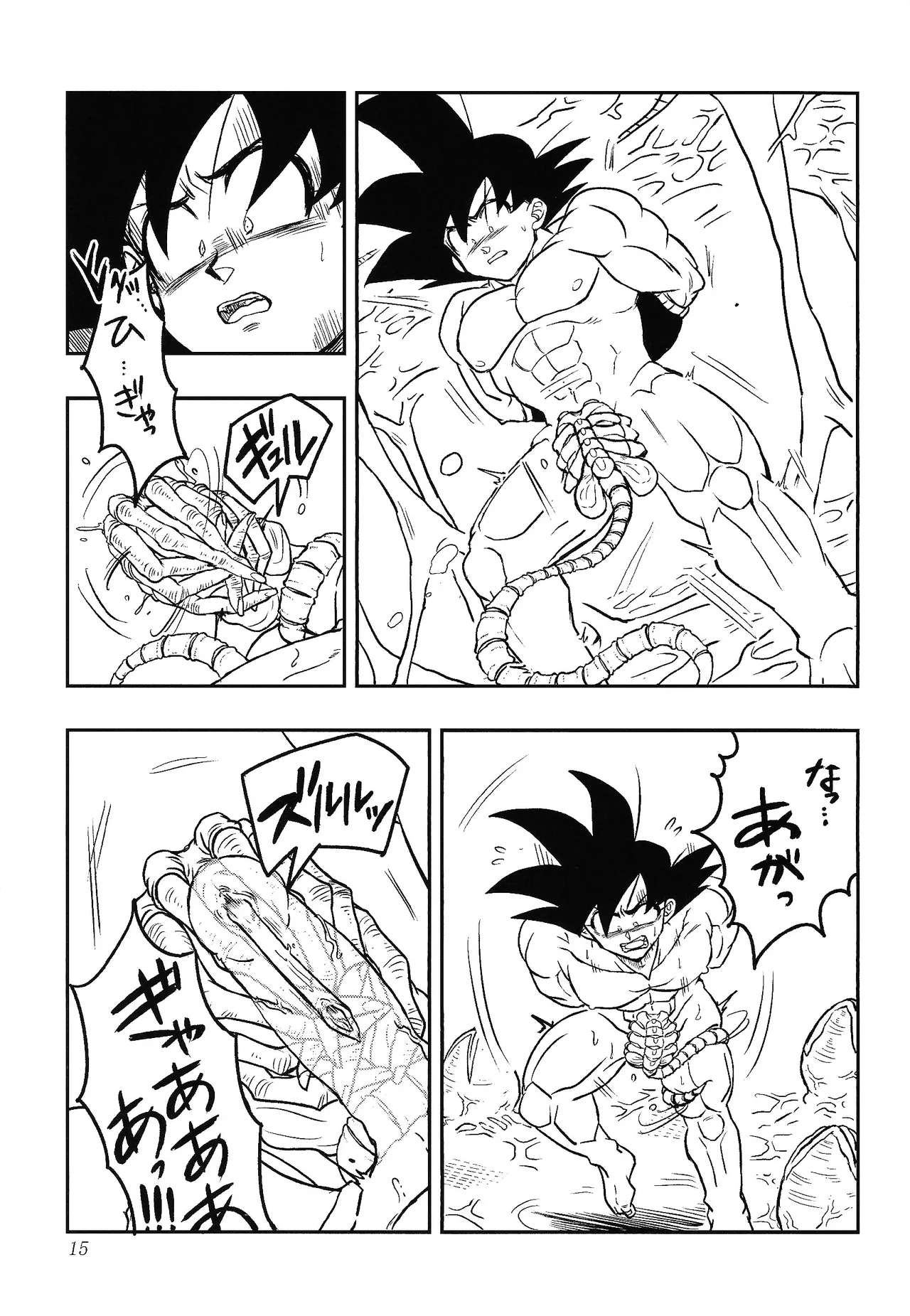 [Kakashi neko (Mocho)] Uchu no yoran (Dragon Ball Z) Hentai - Raw  14