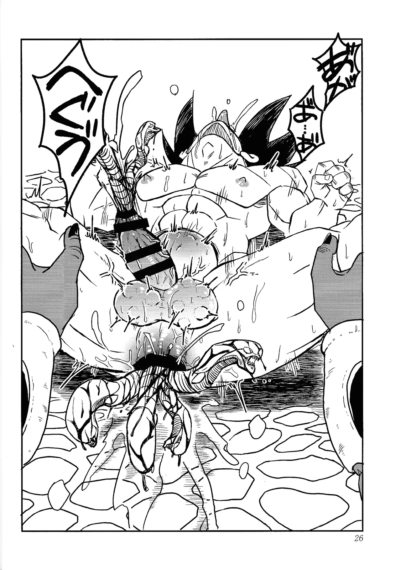 [Kakashi neko (Mocho)] Uchu no yoran (Dragon Ball Z) Hentai - Raw  25
