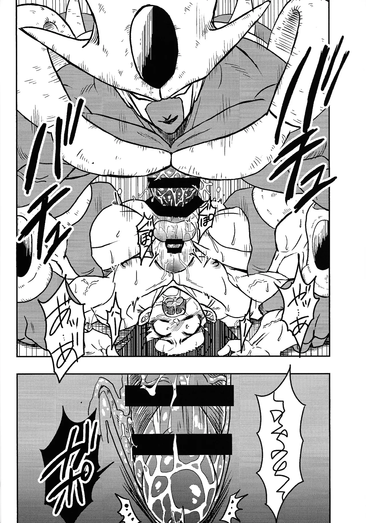 [Kakashi neko (Mocho)] Uchu no yoran (Dragon Ball Z) Hentai - Raw  33
