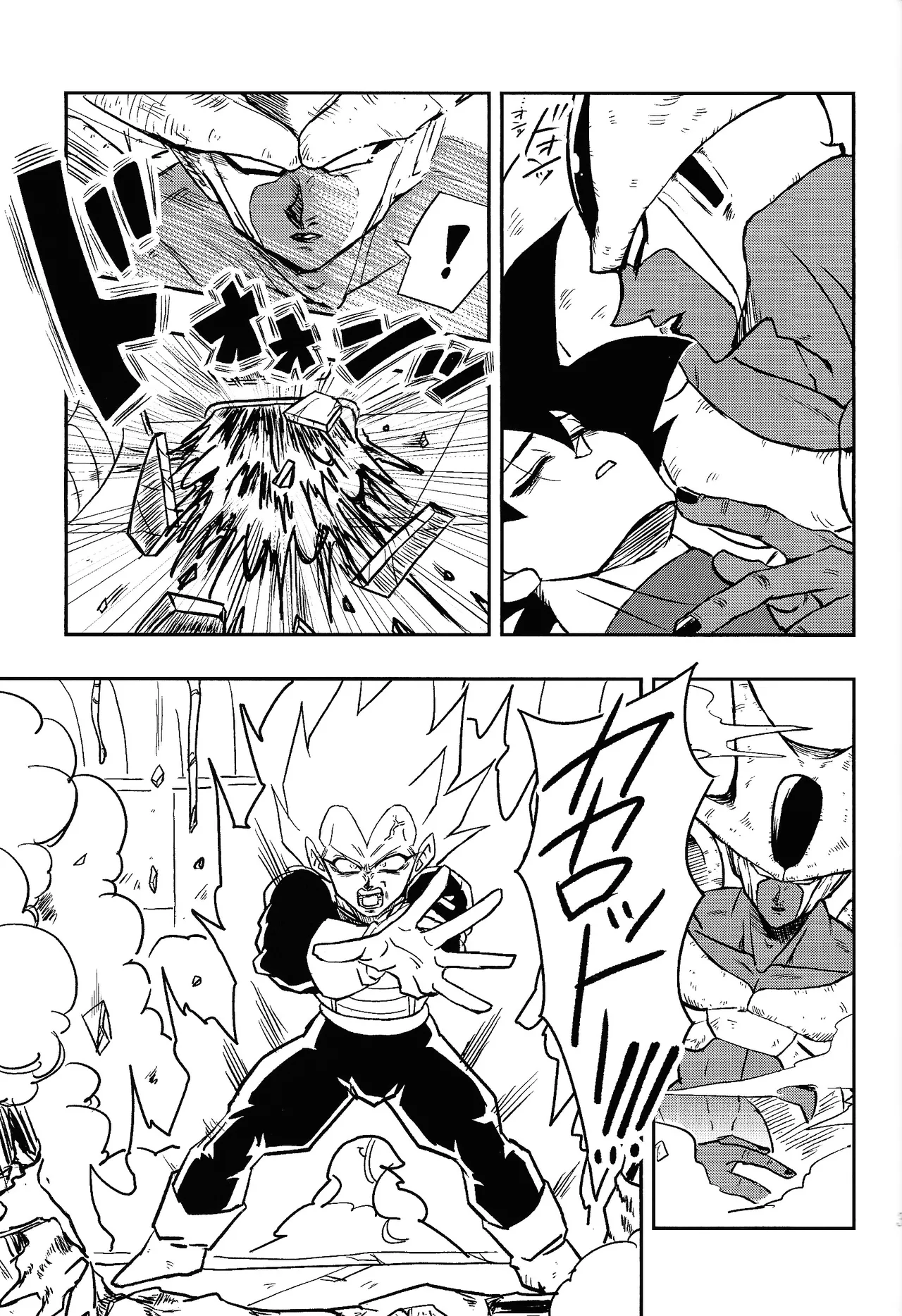 [Kakashi neko (Mocho)] Uchu no yoran (Dragon Ball Z) Hentai - Raw  36