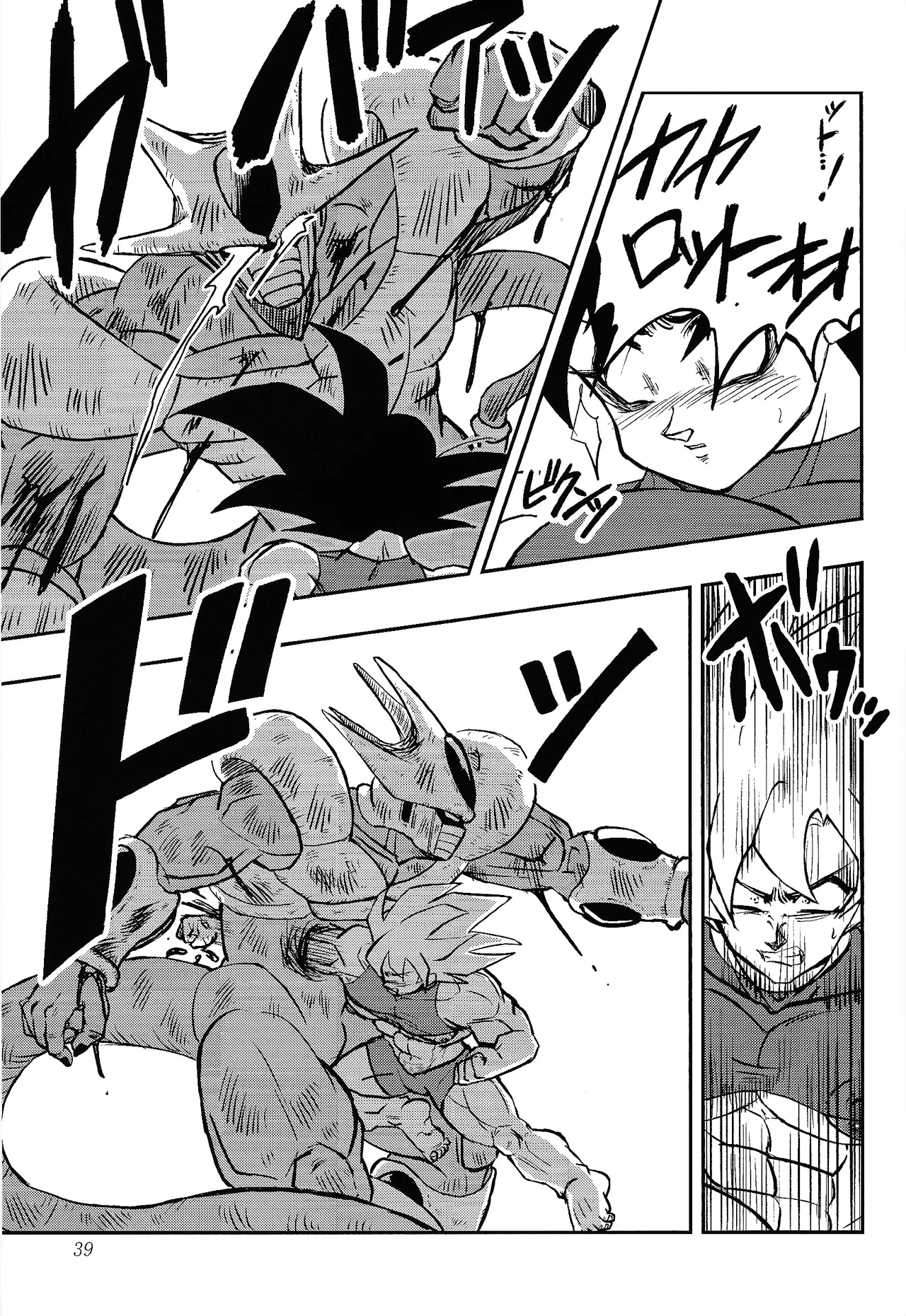 [Kakashi neko (Mocho)] Uchu no yoran (Dragon Ball Z) Hentai - Raw  38