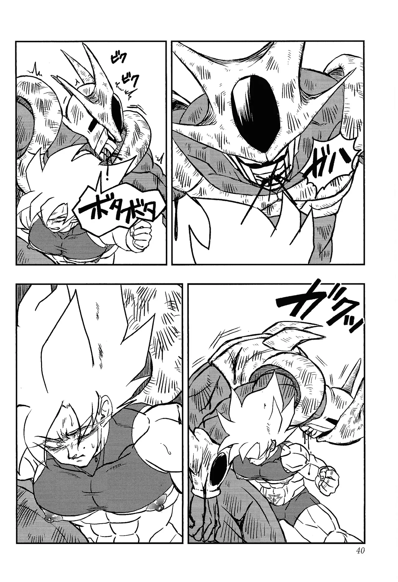 [Kakashi neko (Mocho)] Uchu no yoran (Dragon Ball Z) Hentai - Raw  39