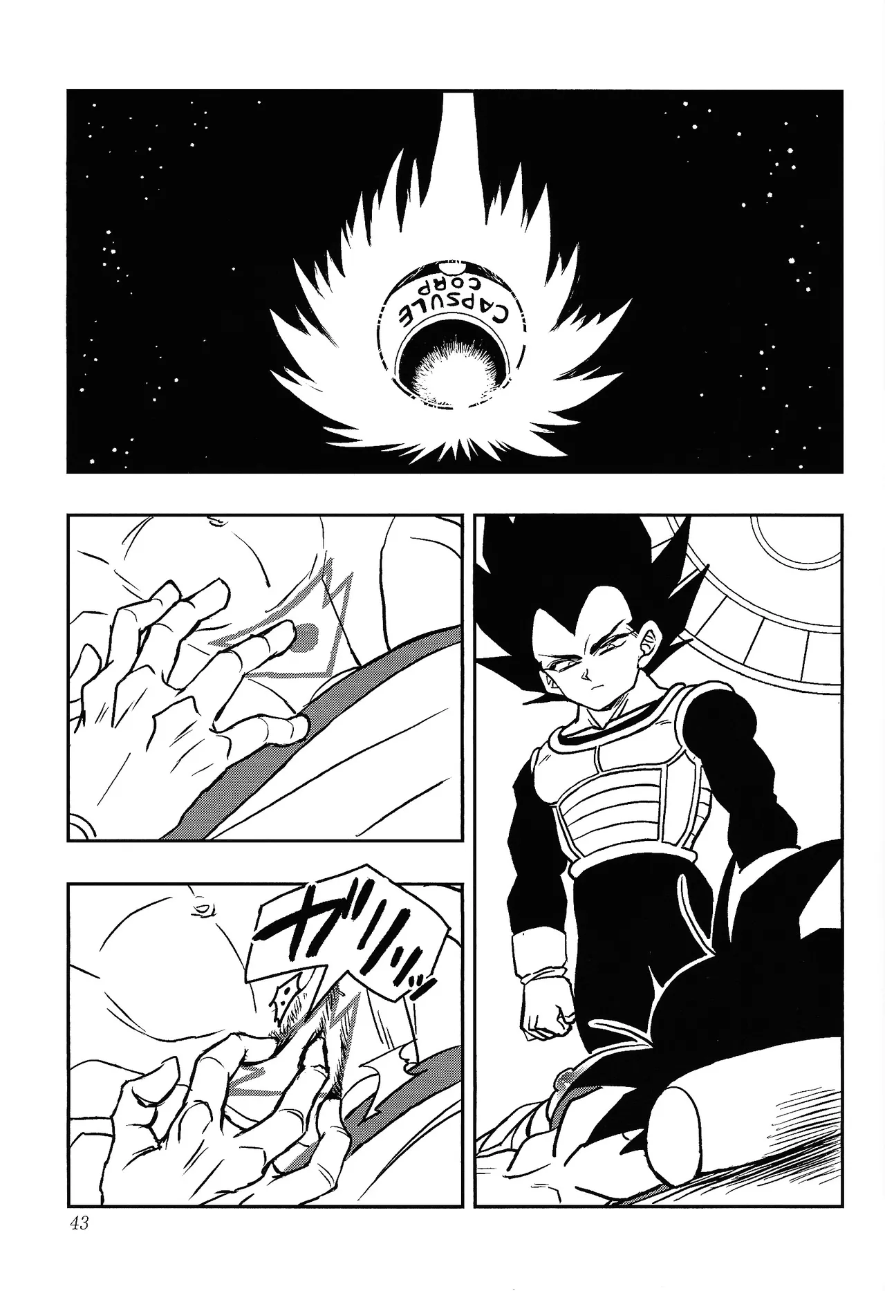 [Kakashi neko (Mocho)] Uchu no yoran (Dragon Ball Z) Hentai - Raw  42