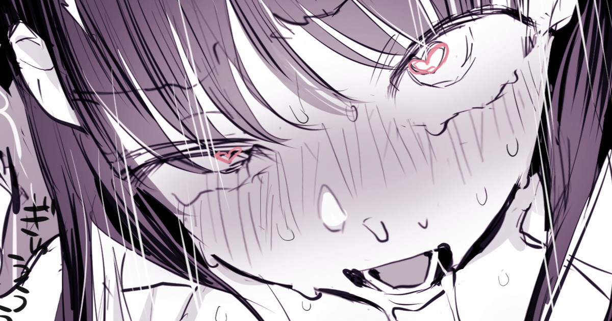 無垢だったのに盛りを付けられる子 page 1 full